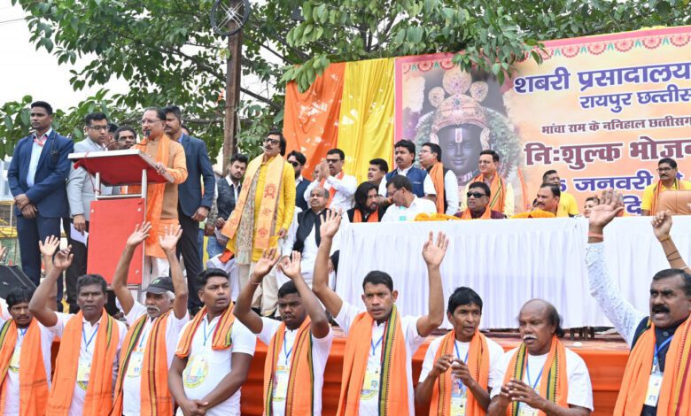 CG Cm Address: Chief Minister Vishnu Dev Sai, while addressing the program, said that today he is getting the privilege of coming to the premises of Lord Shri Ram's temple to show the flag as the Chief Minister.