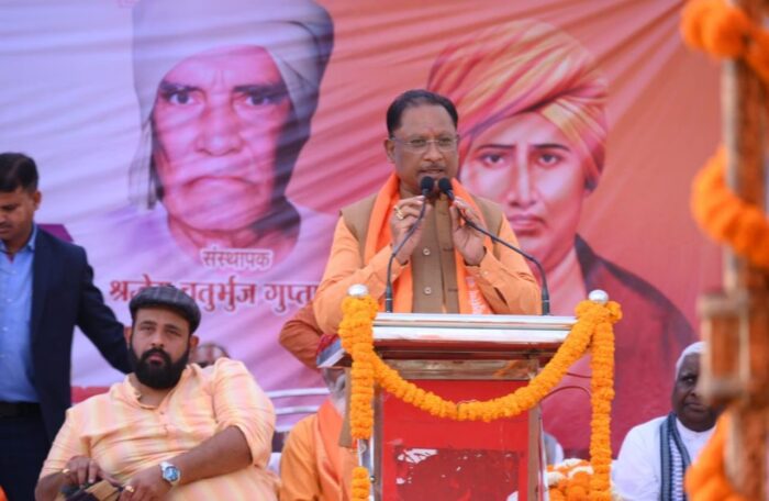 All India Vedic Mahasammelan Program: Chief Minister Vishnu Dev Sai addressing the program