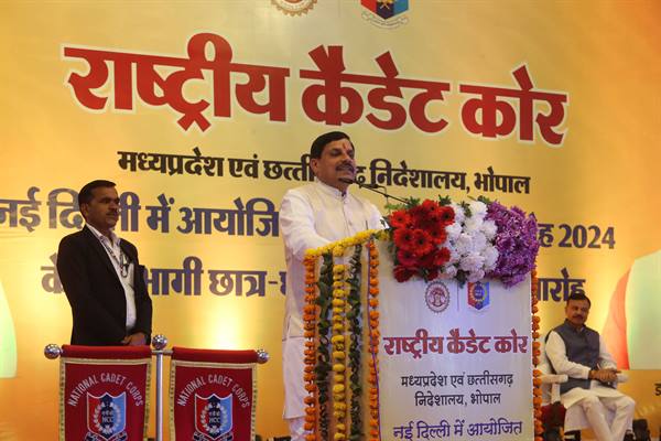 National Cadet Corps: Madhya Pradesh Chief Minister Dr. Yadav addressed the NCC cadets participating in the Republic Day celebrations 2024 in New Delhi.