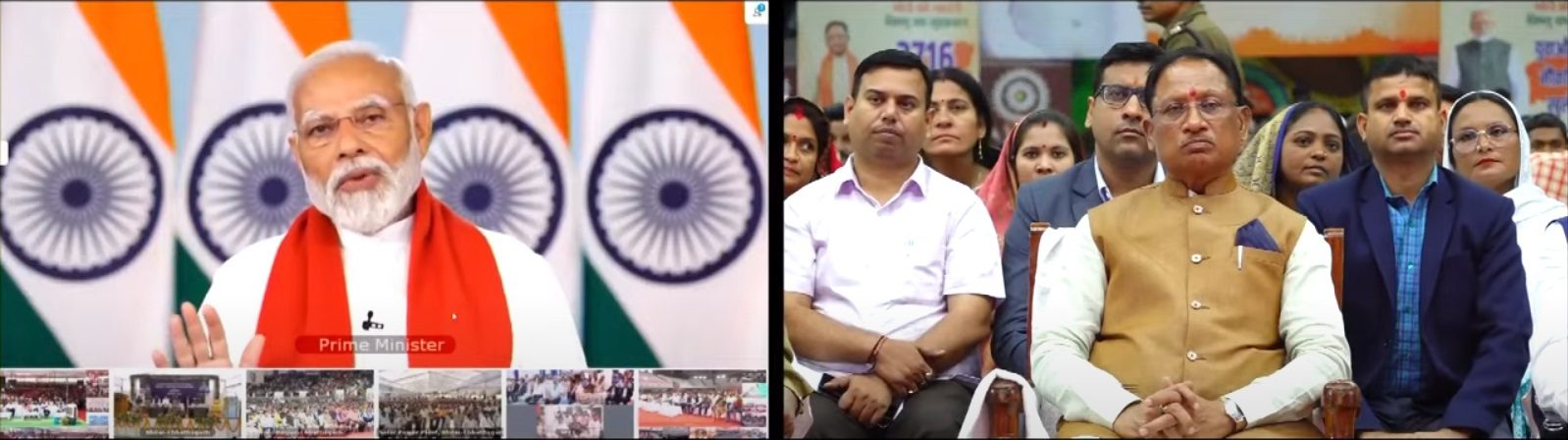 Developed India, Developed CG: Chhattisgarh is ready to welcome the Prime Minister in the Developed India, Developed Chhattisgarh program...watch LIVE